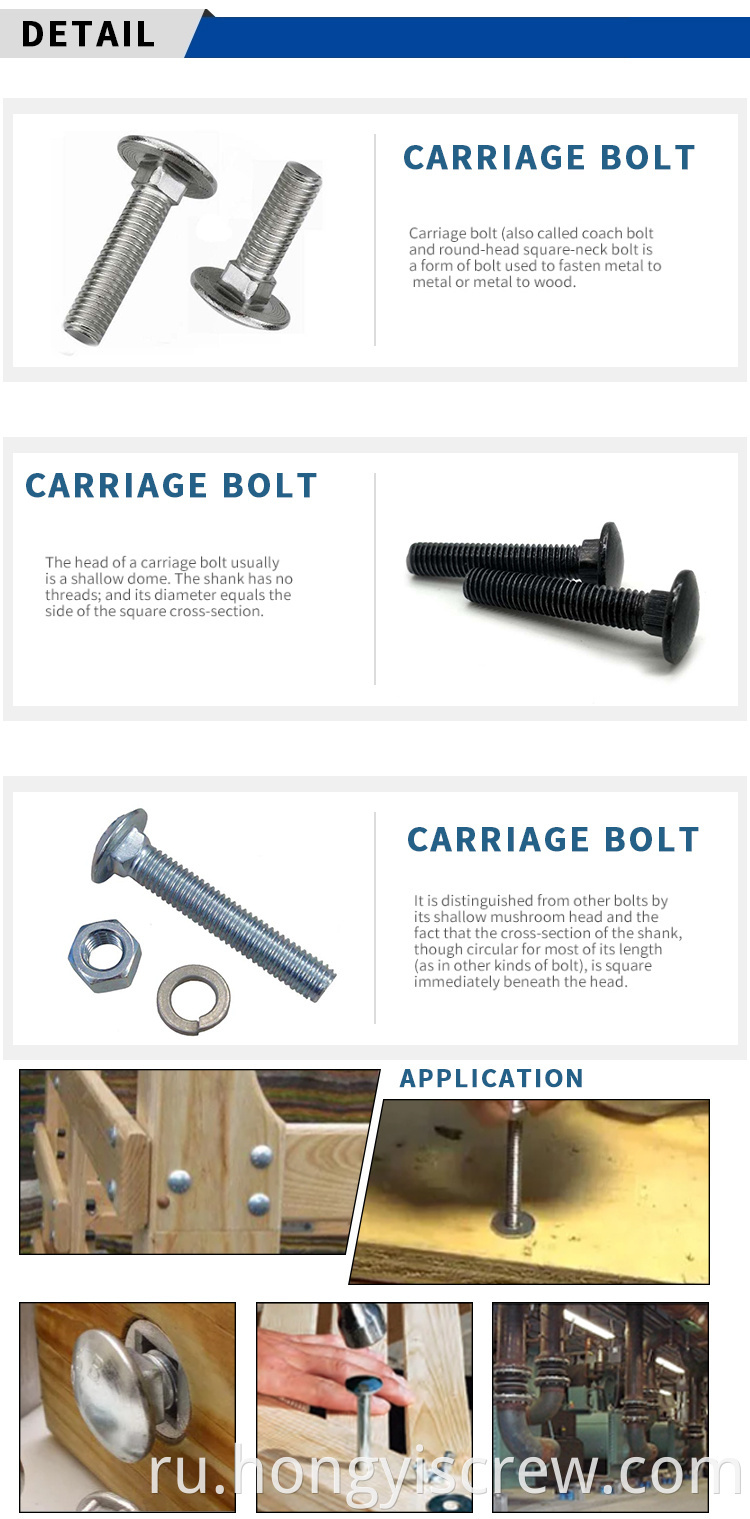 Оптовая углеродистая сталь DIN603 Грипная квадратная шея 5 мм M24 Carriage Bolt